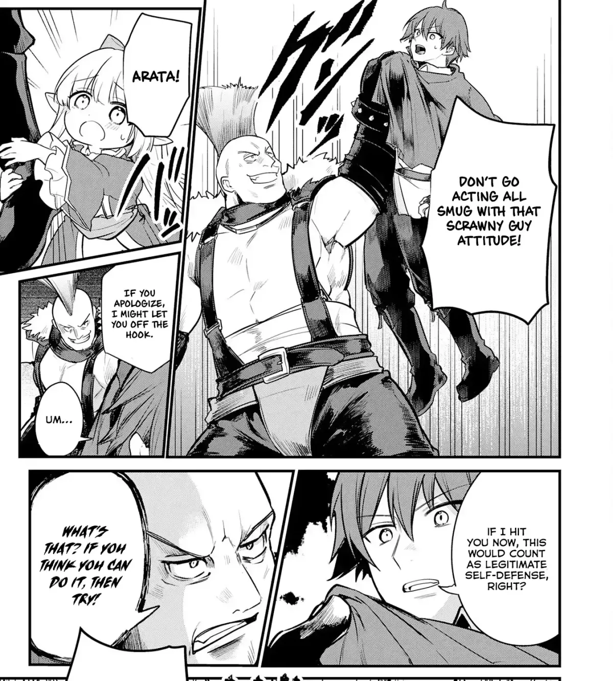 Ten'i Shitara Dorei no Chichi ni Natta kedo, Kazoku to shite Mederu koto ni shita: Jitsu wa Yuusha to Maou to Seijo datta Kodomotachi no Chikara ga Tondemo Skill de Tsukaeta node Saikyou desu Chapter 6 — Page 21
