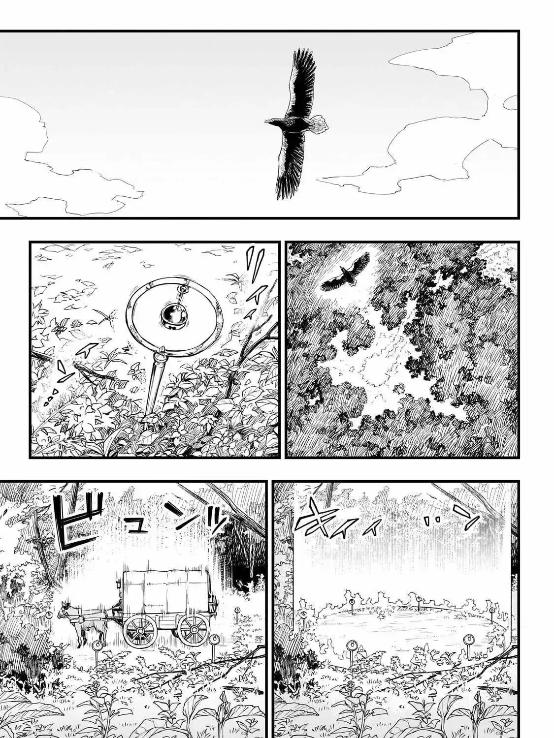 Tensei Akuma no Saikyou Yuusha Ikusei Keikaku Chapter 1.1 — Page 9