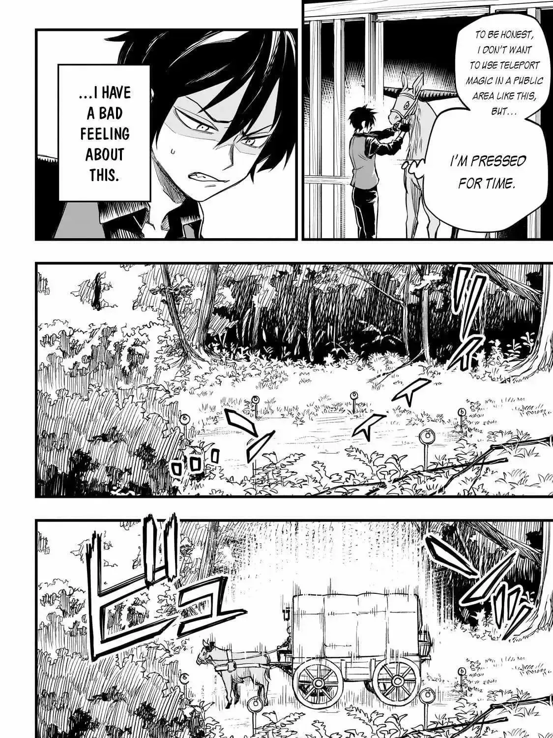 Tensei Akuma no Saikyou Yuusha Ikusei Keikaku Chapter 1.1 — Page 71
