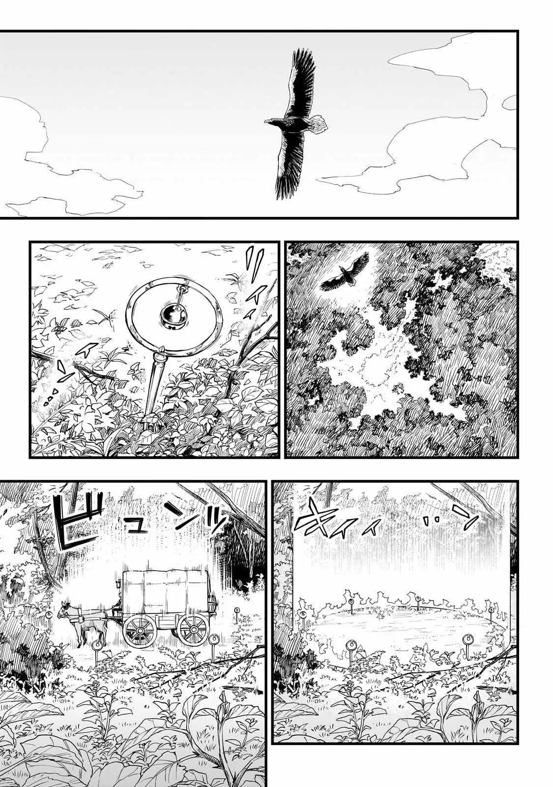 Tensei Akuma no Saikyou Yuusha Ikusei Keikaku Chapter 1 — Page 6