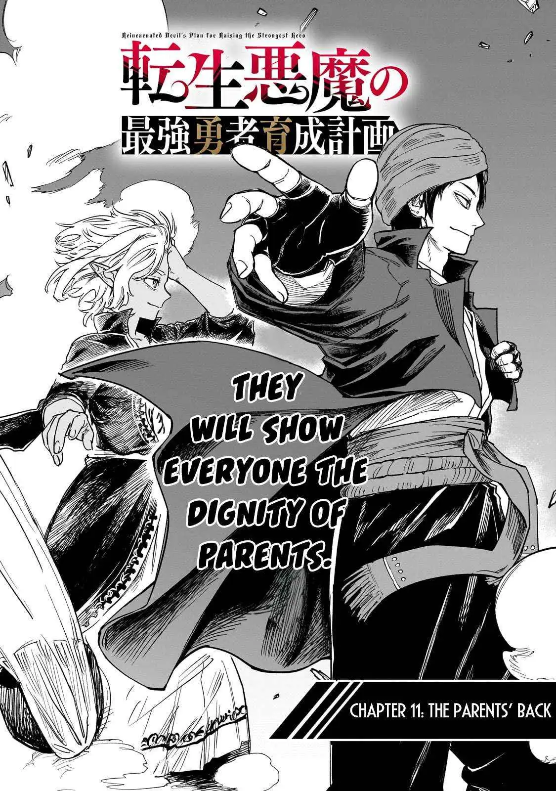 Tensei Akuma no Saikyou Yuusha Ikusei Keikaku Chapter 11 — Page 6