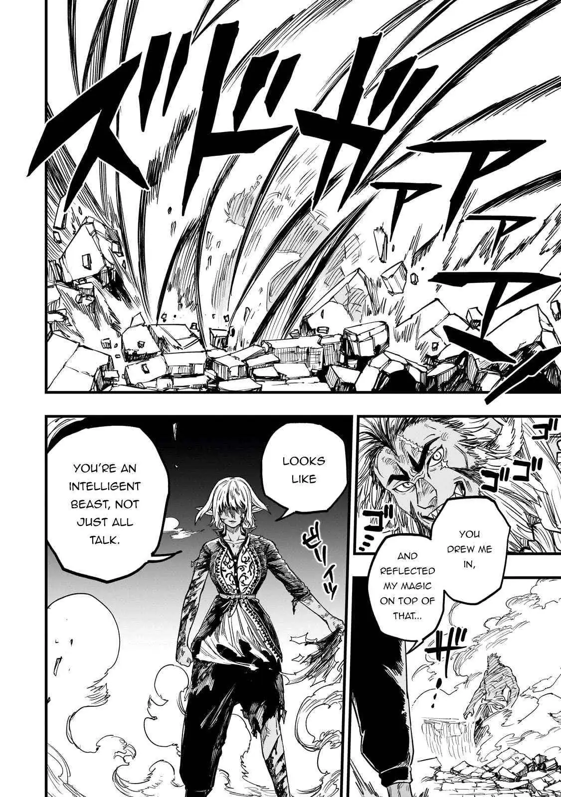 Tensei Akuma no Saikyou Yuusha Ikusei Keikaku Chapter 11 — Page 16