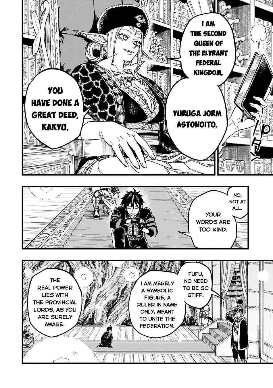 Tensei Akuma no Saikyou Yuusha Ikusei Keikaku Chapter 13 — Page 8
