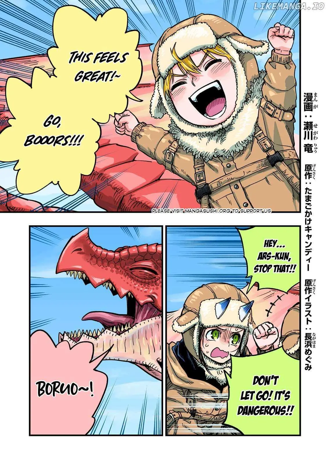 Tensei Akuma no Saikyou Yuusha Ikusei Keikaku Chapter 15 — Page 2