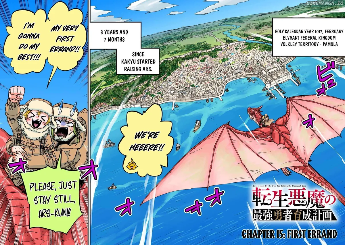 Tensei Akuma no Saikyou Yuusha Ikusei Keikaku Chapter 15 — Page 3