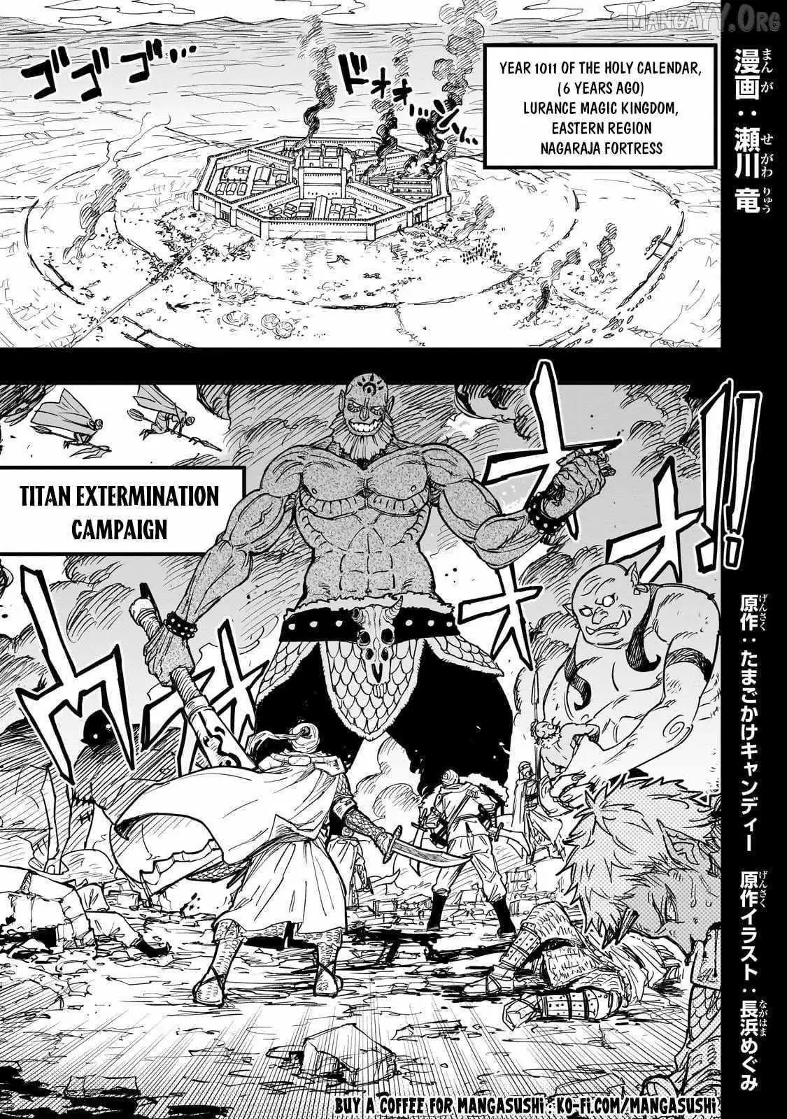 Tensei Akuma no Saikyou Yuusha Ikusei Keikaku Chapter 17 — Page 1