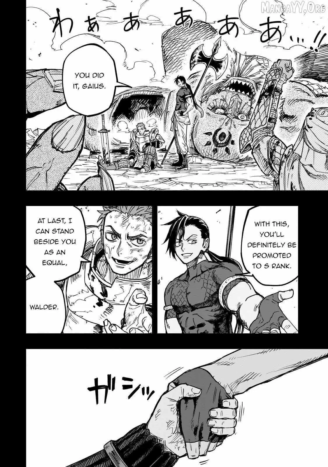 Tensei Akuma no Saikyou Yuusha Ikusei Keikaku Chapter 17 — Page 8