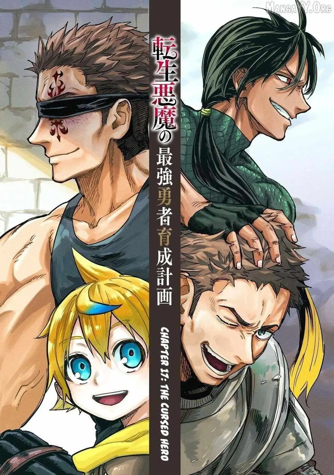 Tensei Akuma no Saikyou Yuusha Ikusei Keikaku Chapter 17 — Page 12
