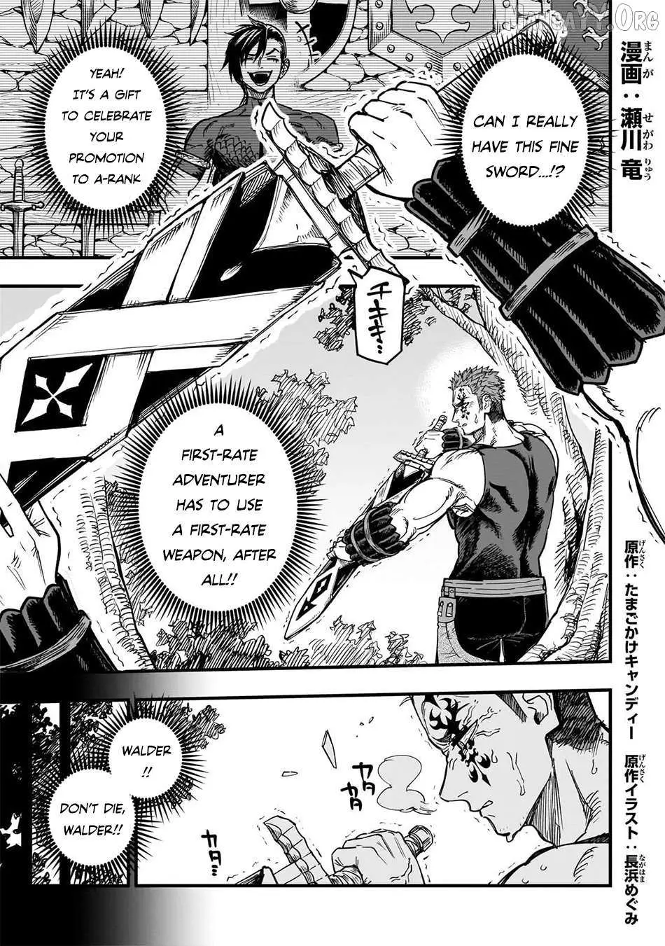 Tensei Akuma no Saikyou Yuusha Ikusei Keikaku Chapter 18 — Page 2