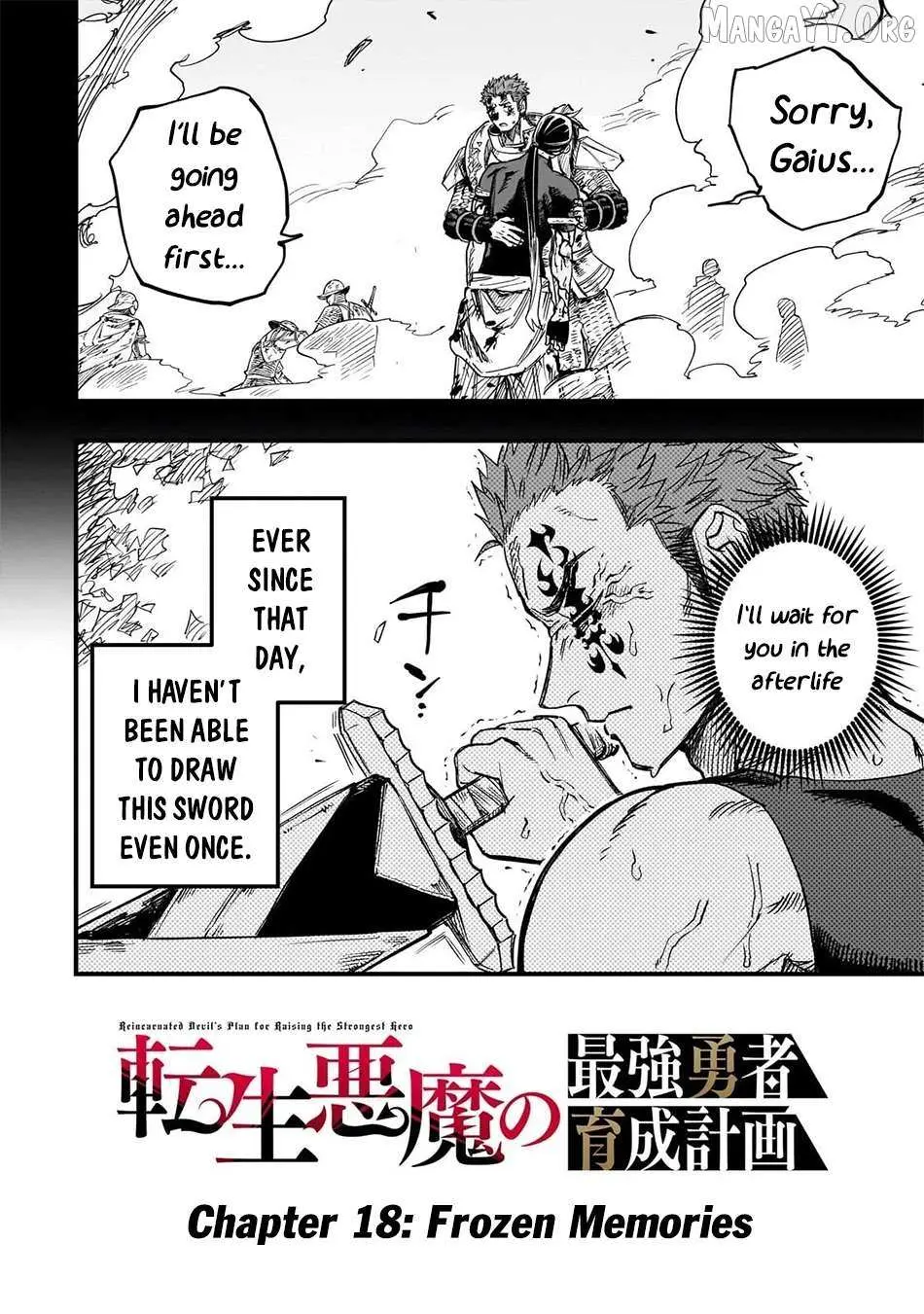 Tensei Akuma no Saikyou Yuusha Ikusei Keikaku Chapter 18 — Page 3
