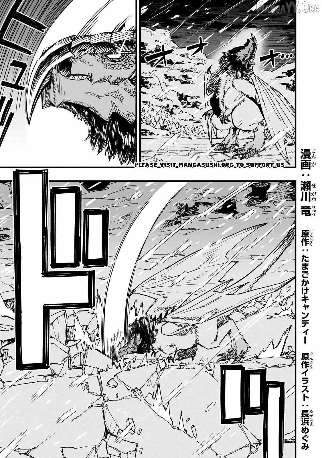 Tensei Akuma no Saikyou Yuusha Ikusei Keikaku Chapter 19 — Page 2