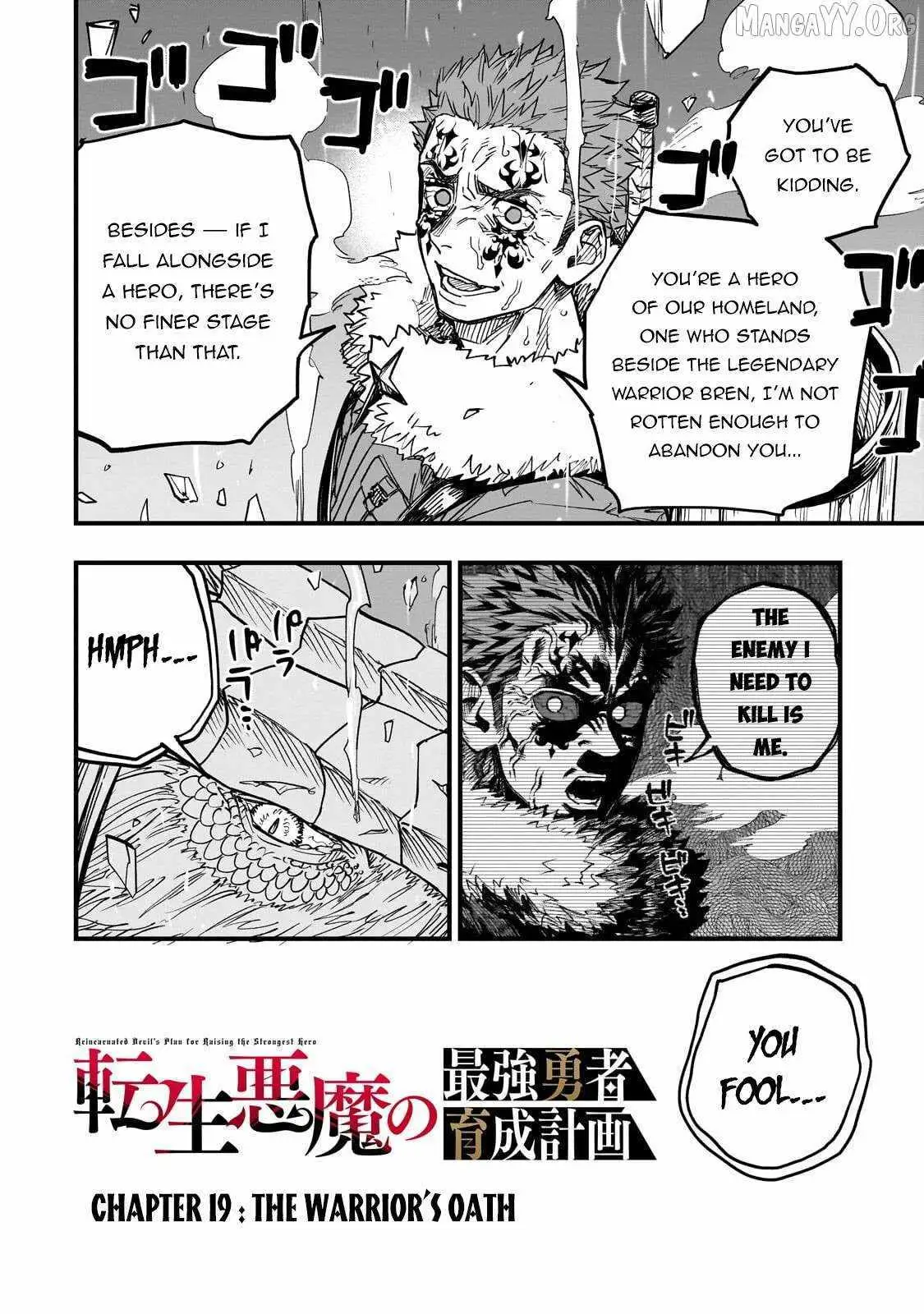 Tensei Akuma no Saikyou Yuusha Ikusei Keikaku Chapter 19 — Page 5