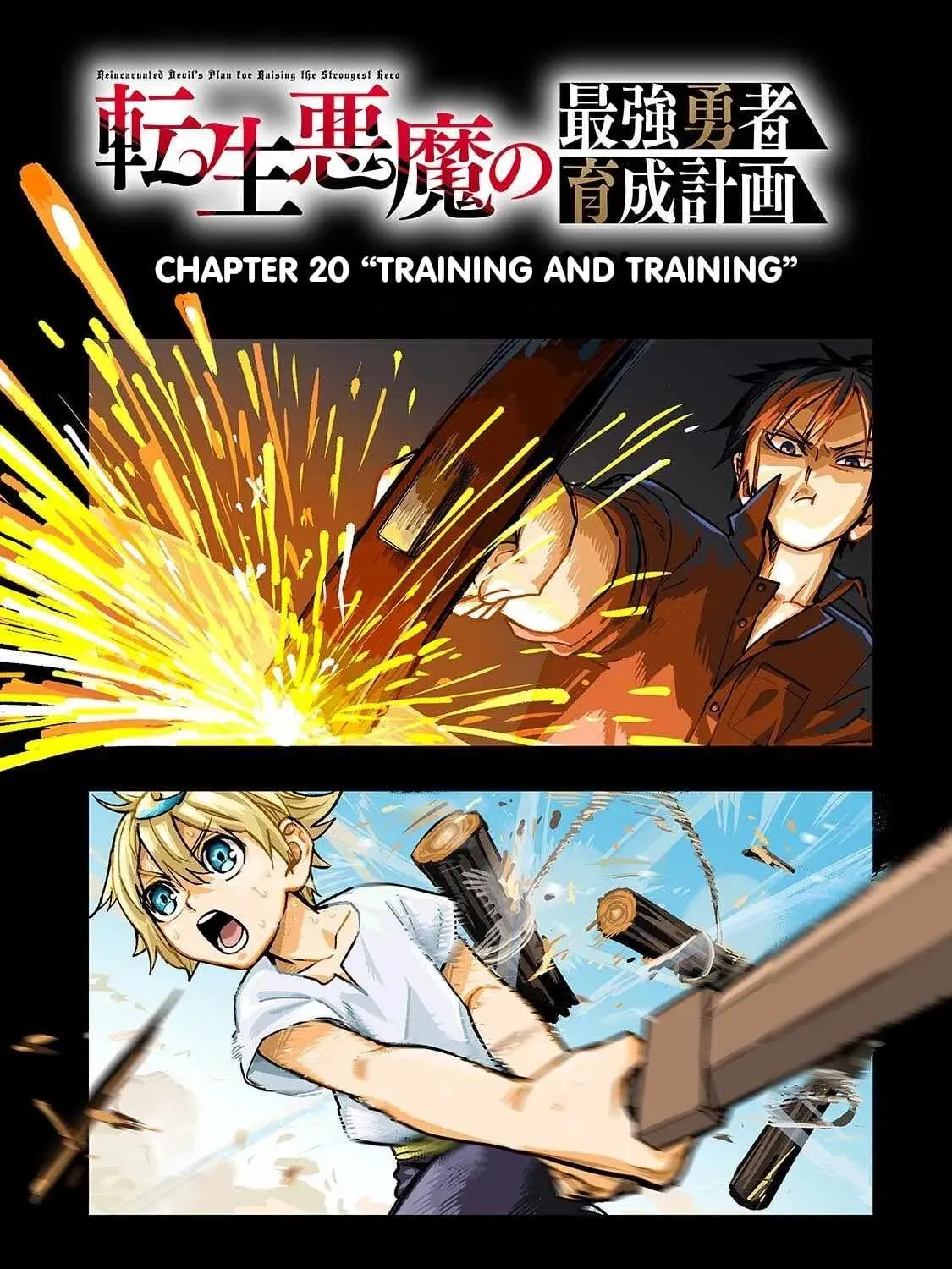Tensei Akuma no Saikyou Yuusha Ikusei Keikaku Chapter 20 — Page 12