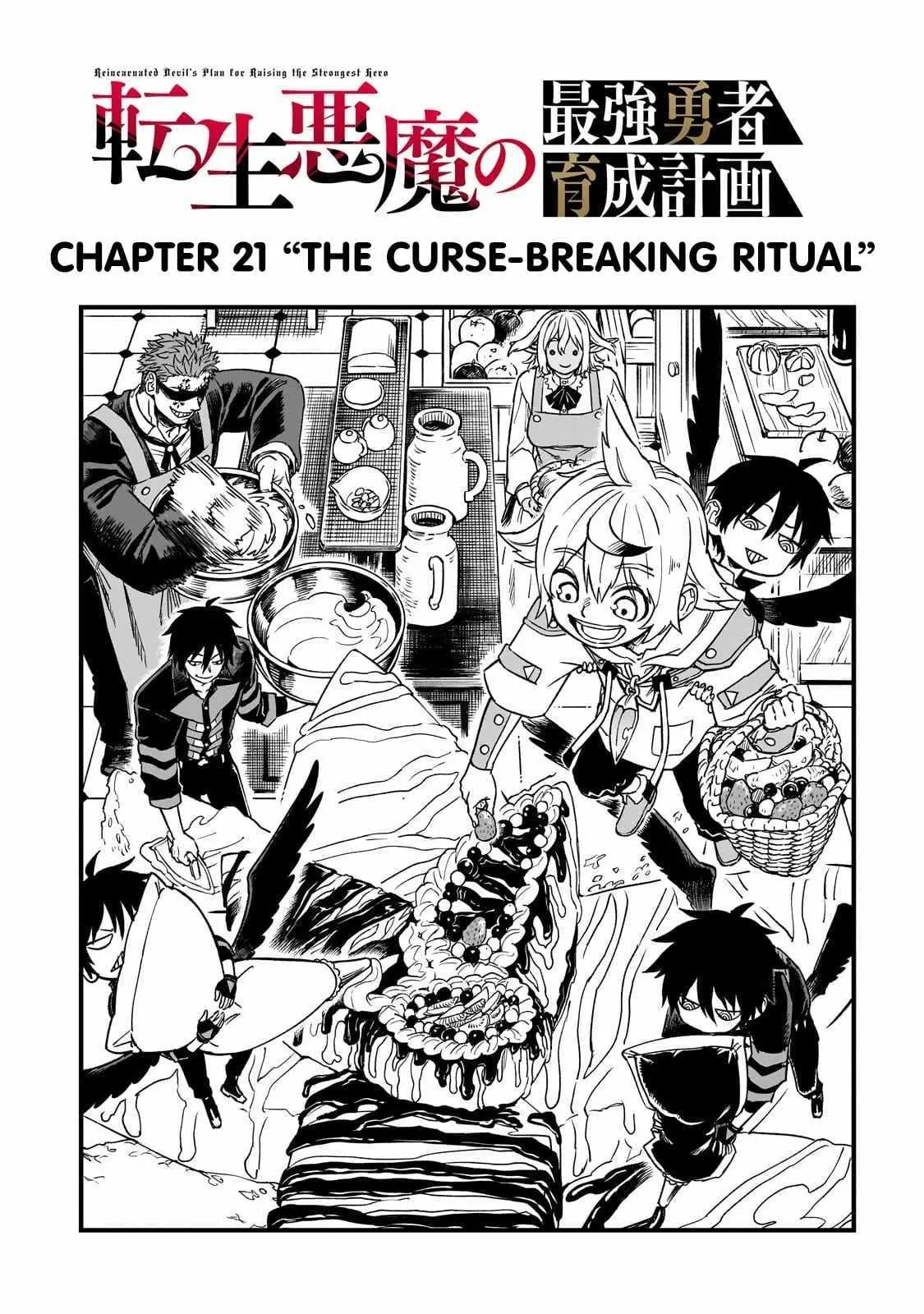 Tensei Akuma no Saikyou Yuusha Ikusei Keikaku Chapter 21.1 — Page 5