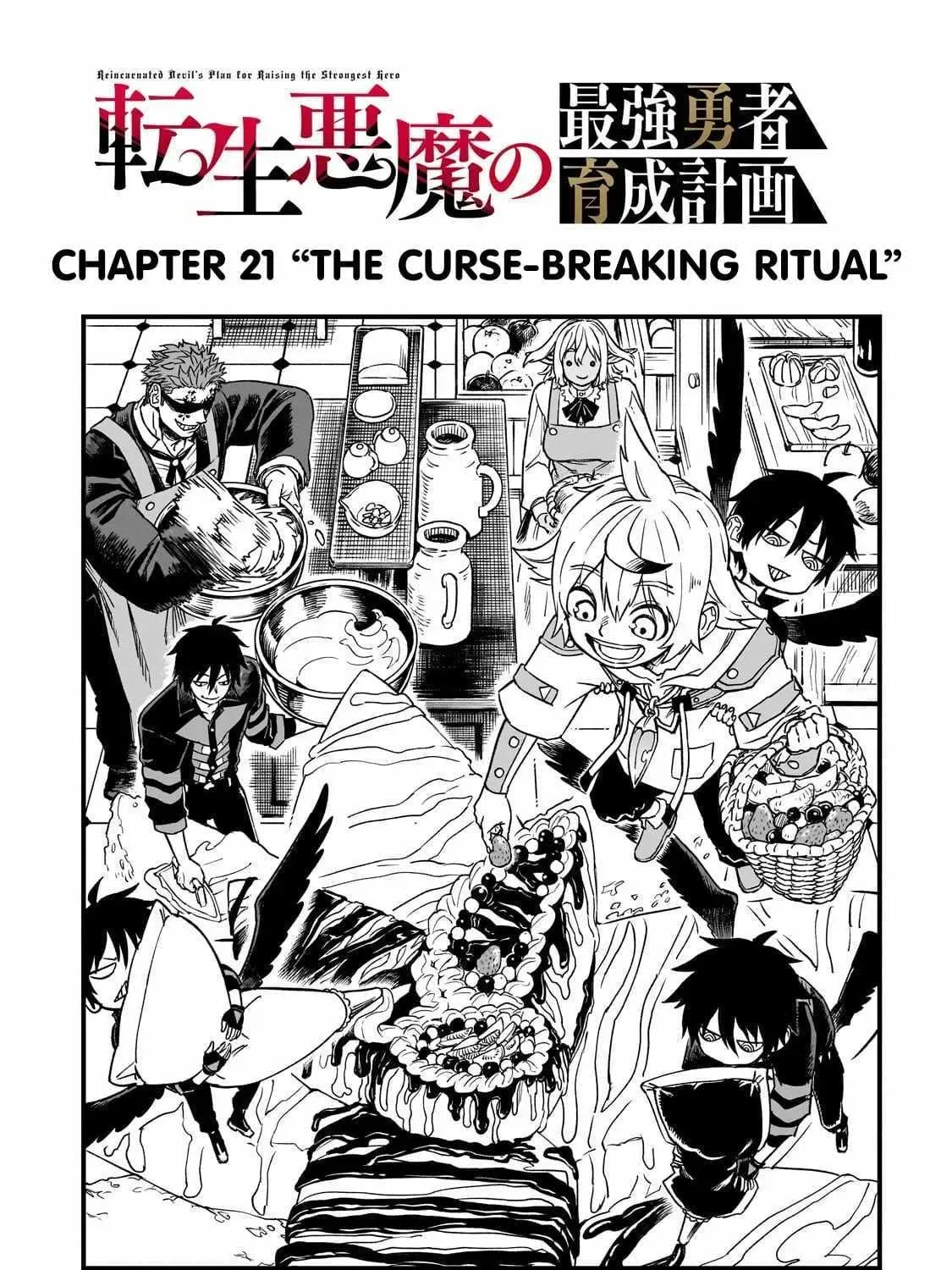 Tensei Akuma no Saikyou Yuusha Ikusei Keikaku Chapter 21 — Page 9