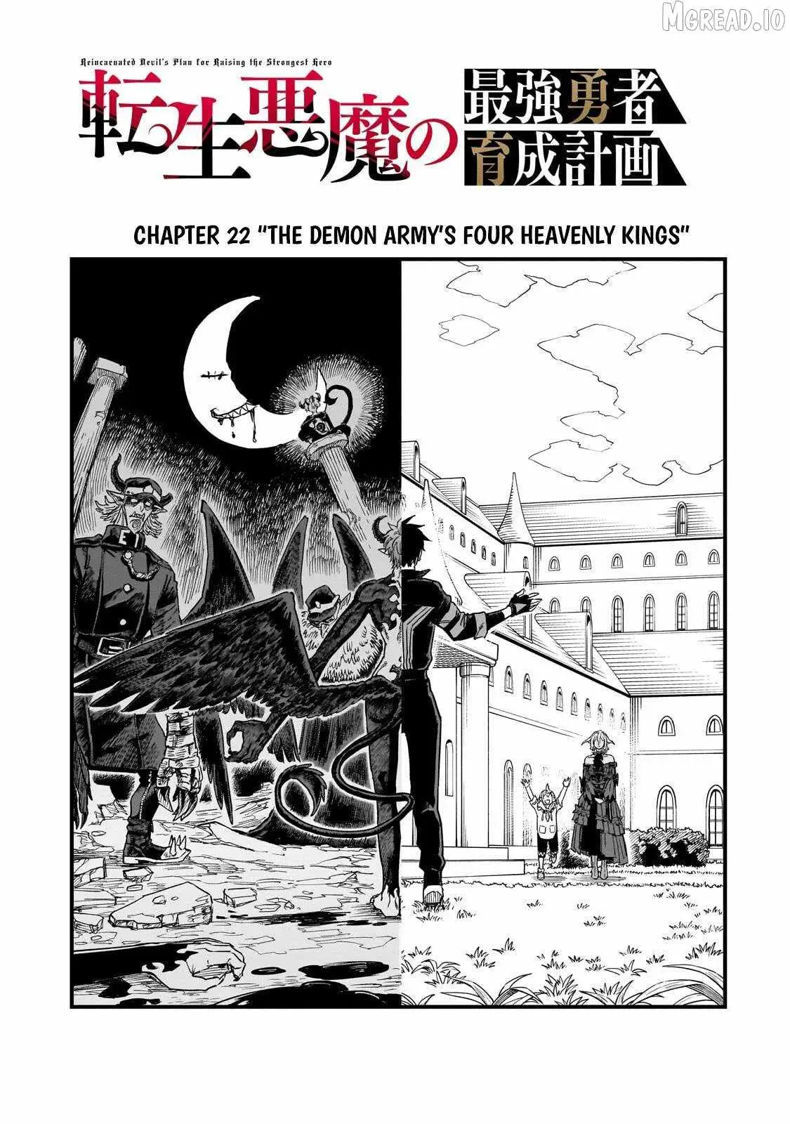 Tensei Akuma no Saikyou Yuusha Ikusei Keikaku Chapter 22.1 — Page 6