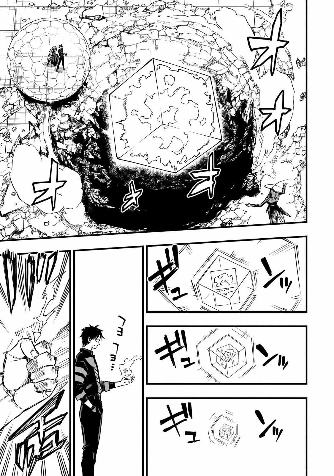 Tensei Akuma no Saikyou Yuusha Ikusei Keikaku Chapter 22.2 — Page 10