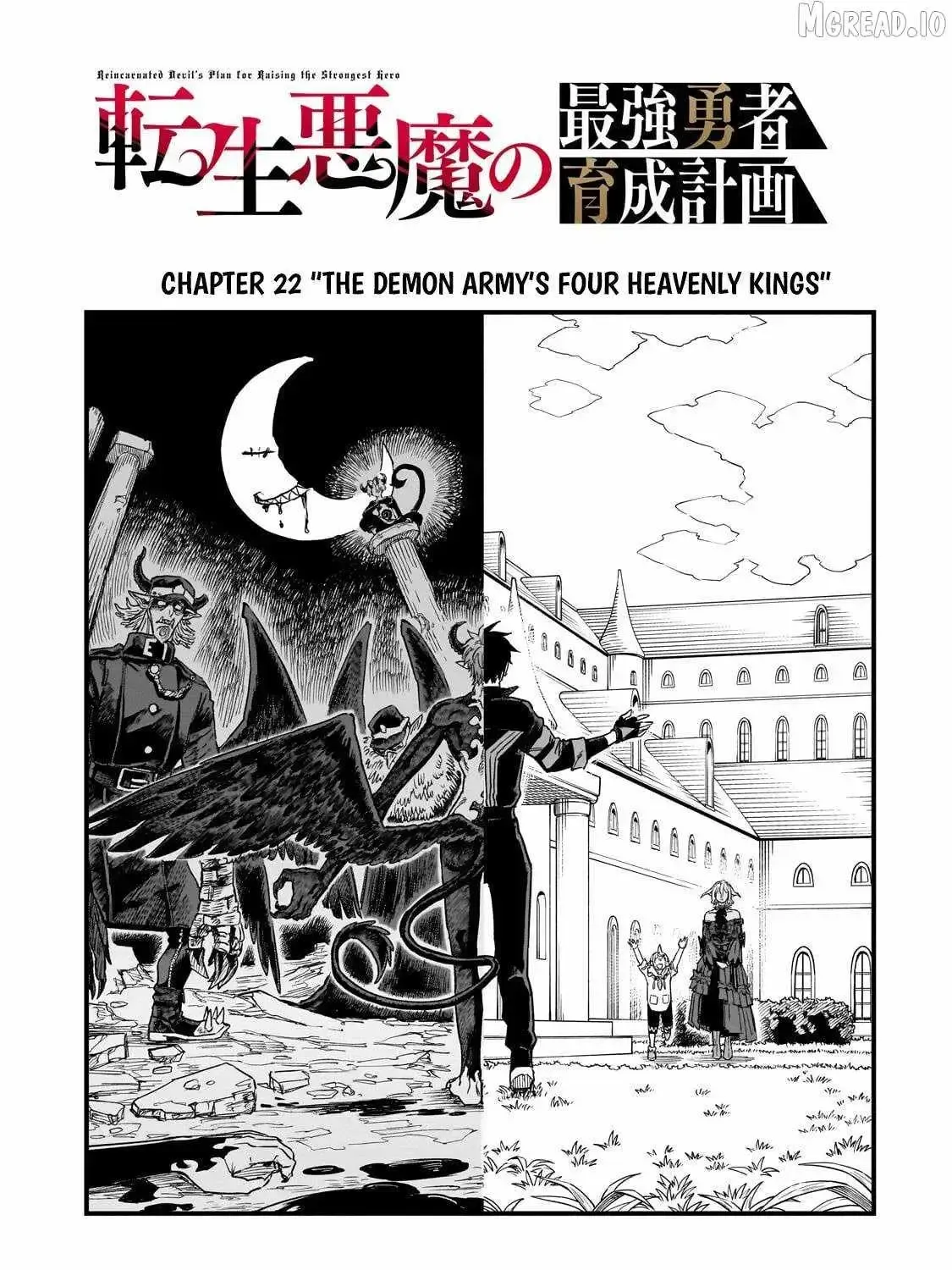 Tensei Akuma no Saikyou Yuusha Ikusei Keikaku Chapter 22 — Page 9
