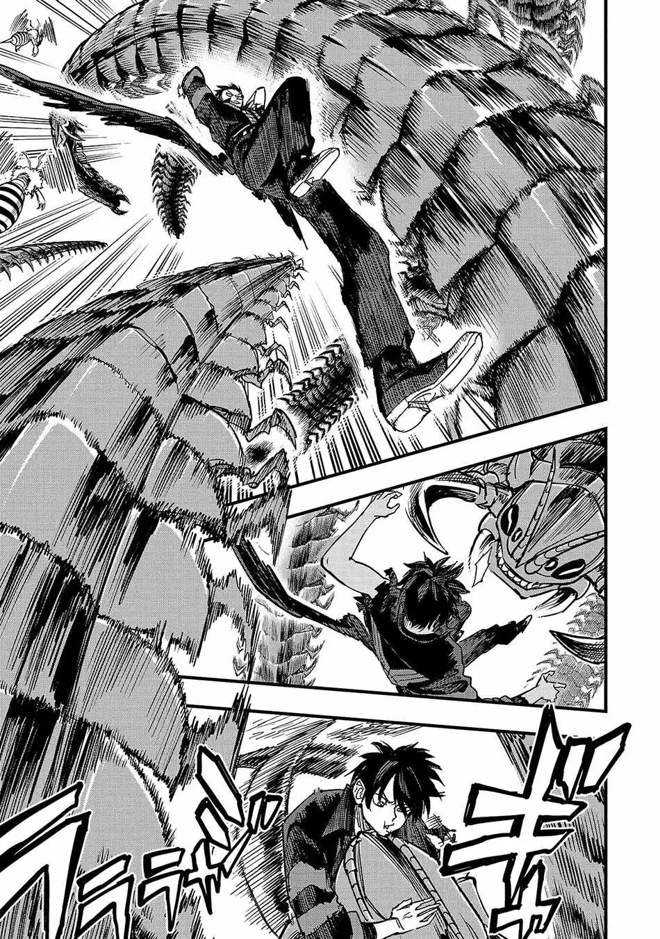 Tensei Akuma no Saikyou Yuusha Ikusei Keikaku Chapter 23.1 — Page 6