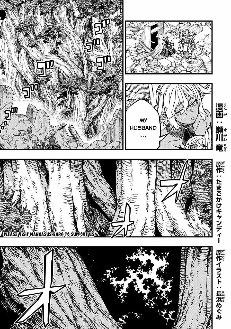 Tensei Akuma no Saikyou Yuusha Ikusei Keikaku Chapter 23 — Page 3