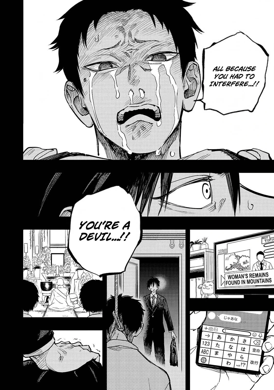 Tensei Akuma no Saikyou Yuusha Ikusei Keikaku Chapter 24.1 — Page 3