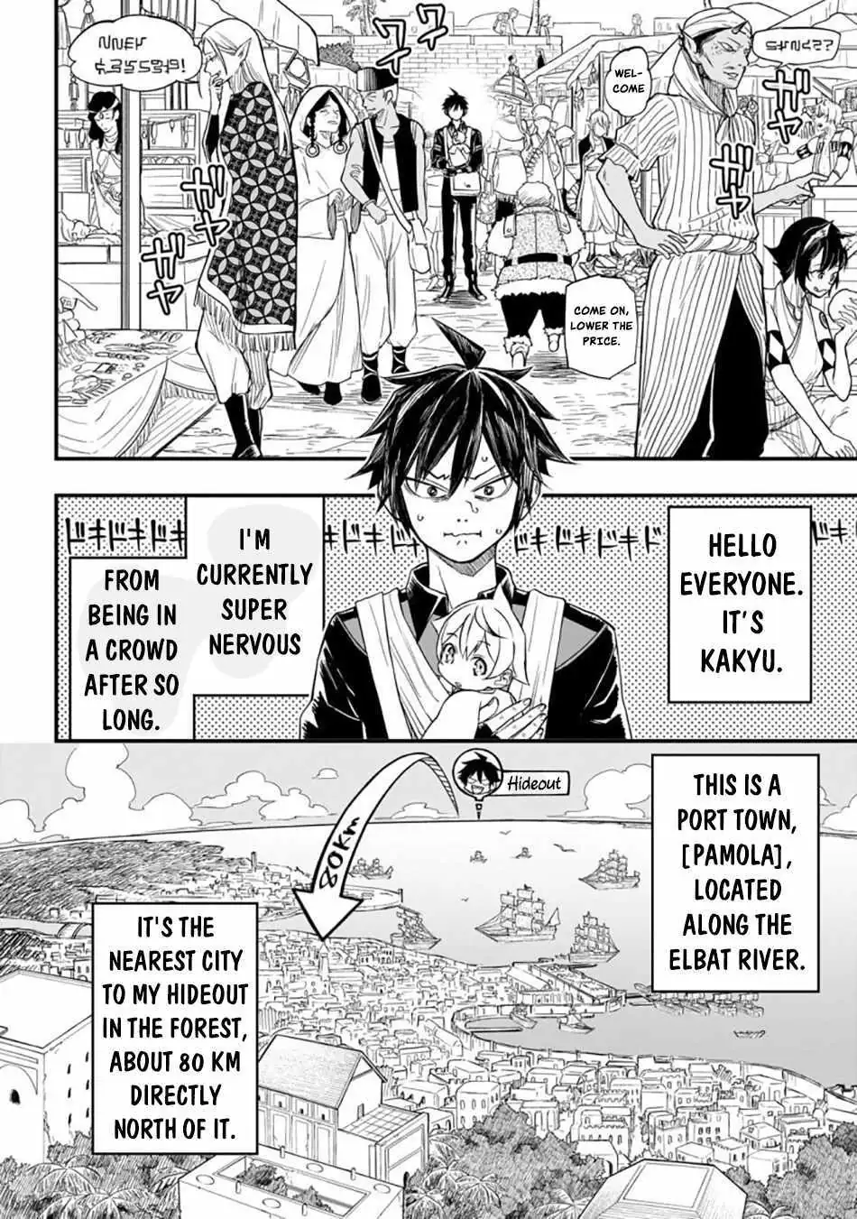 Tensei Akuma no Saikyou Yuusha Ikusei Keikaku Chapter 3 — Page 7