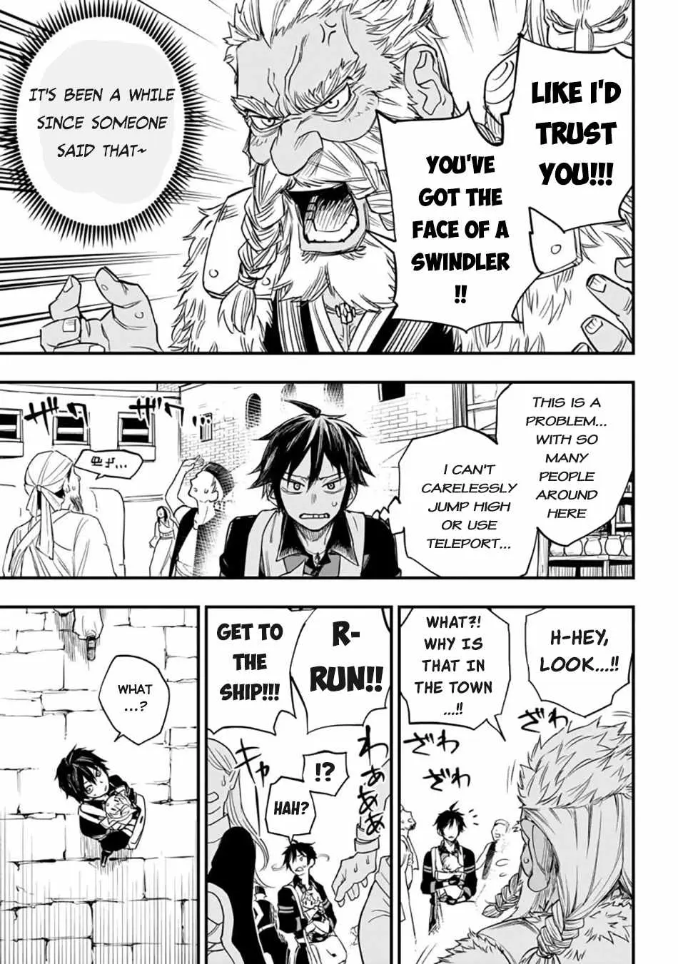 Tensei Akuma no Saikyou Yuusha Ikusei Keikaku Chapter 3 — Page 20