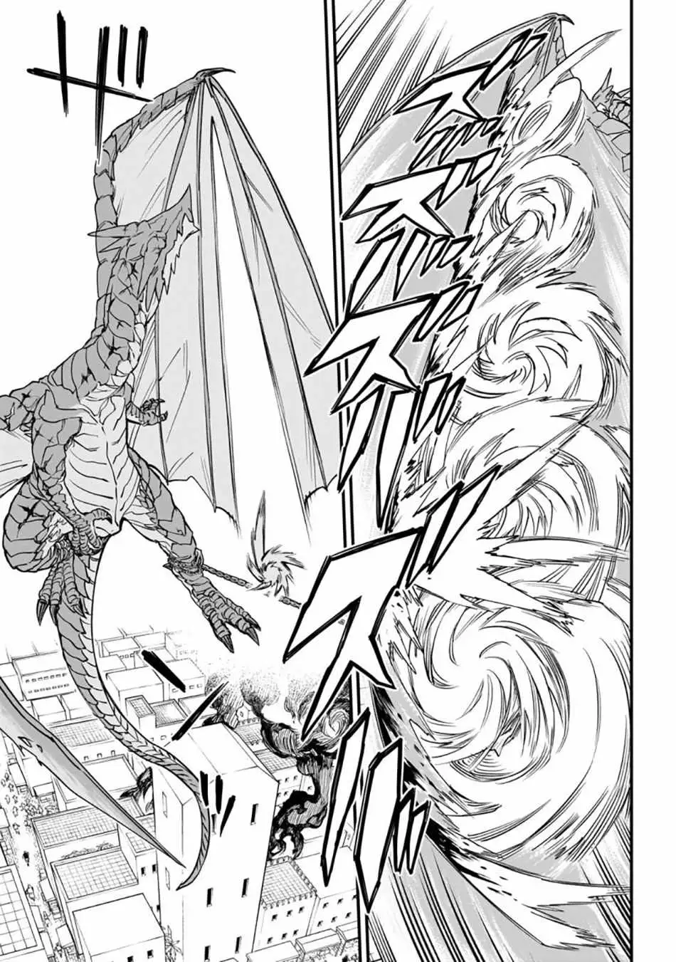 Tensei Akuma no Saikyou Yuusha Ikusei Keikaku Chapter 3 — Page 33