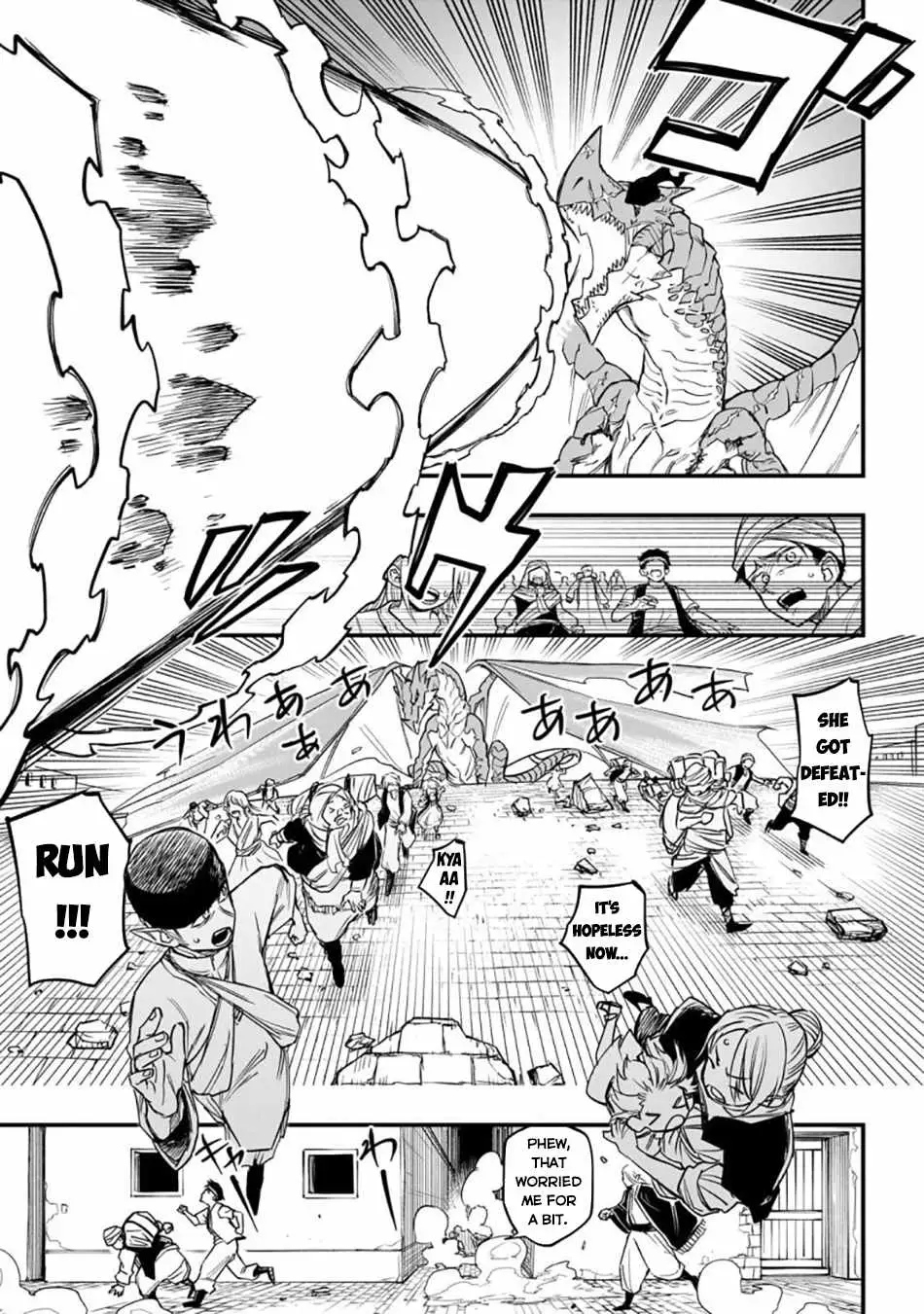 Tensei Akuma no Saikyou Yuusha Ikusei Keikaku Chapter 3 — Page 43