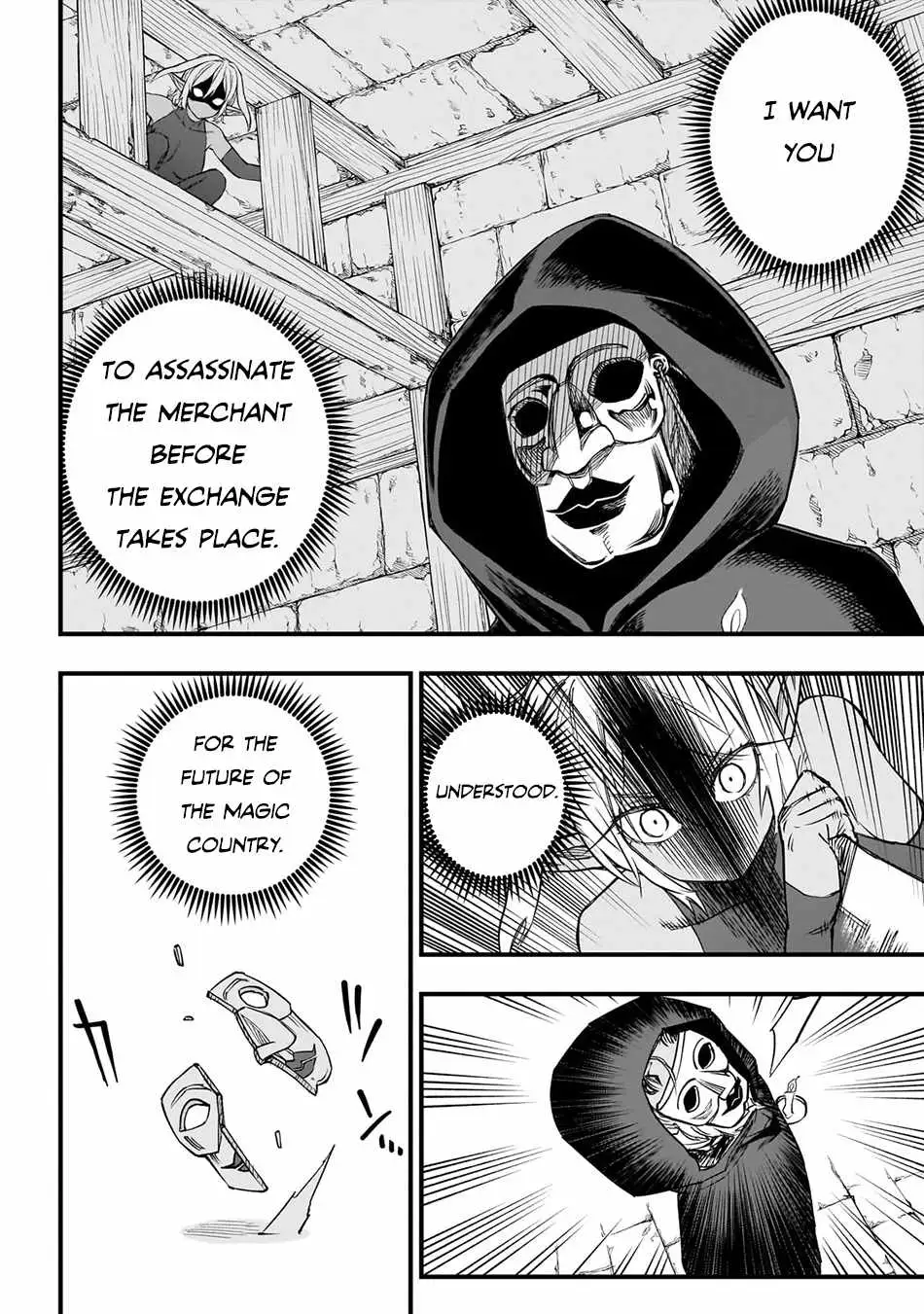 Tensei Akuma no Saikyou Yuusha Ikusei Keikaku Chapter 4 — Page 3