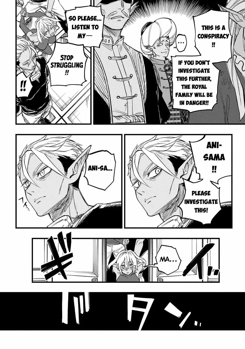 Tensei Akuma no Saikyou Yuusha Ikusei Keikaku Chapter 4 — Page 7