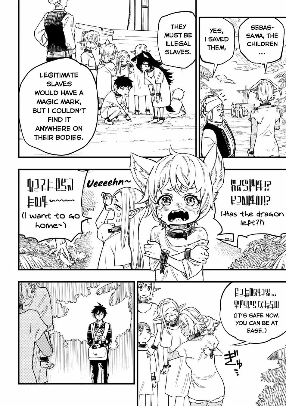Tensei Akuma no Saikyou Yuusha Ikusei Keikaku Chapter 4 — Page 17