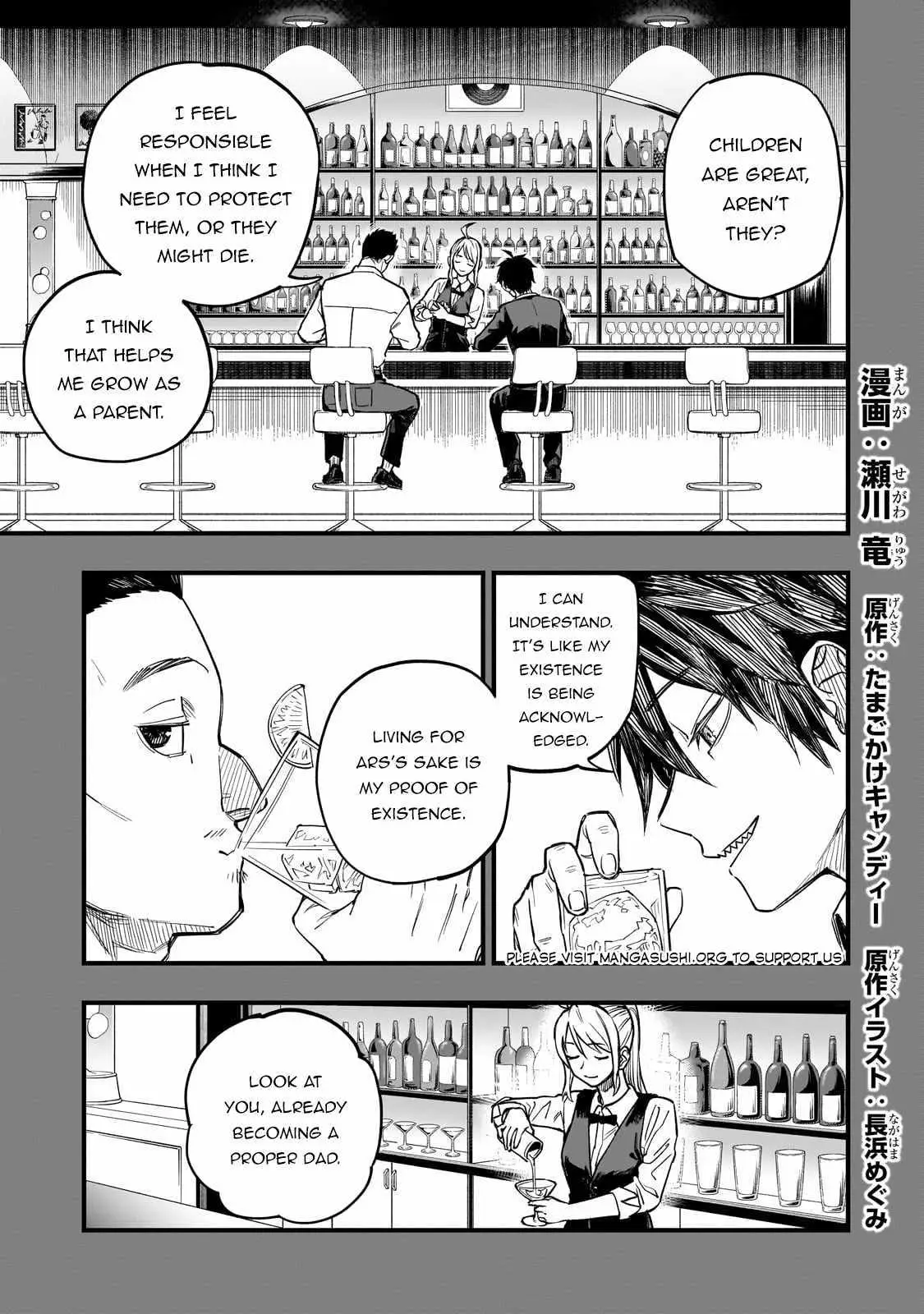 Tensei Akuma no Saikyou Yuusha Ikusei Keikaku Chapter 7 — Page 3