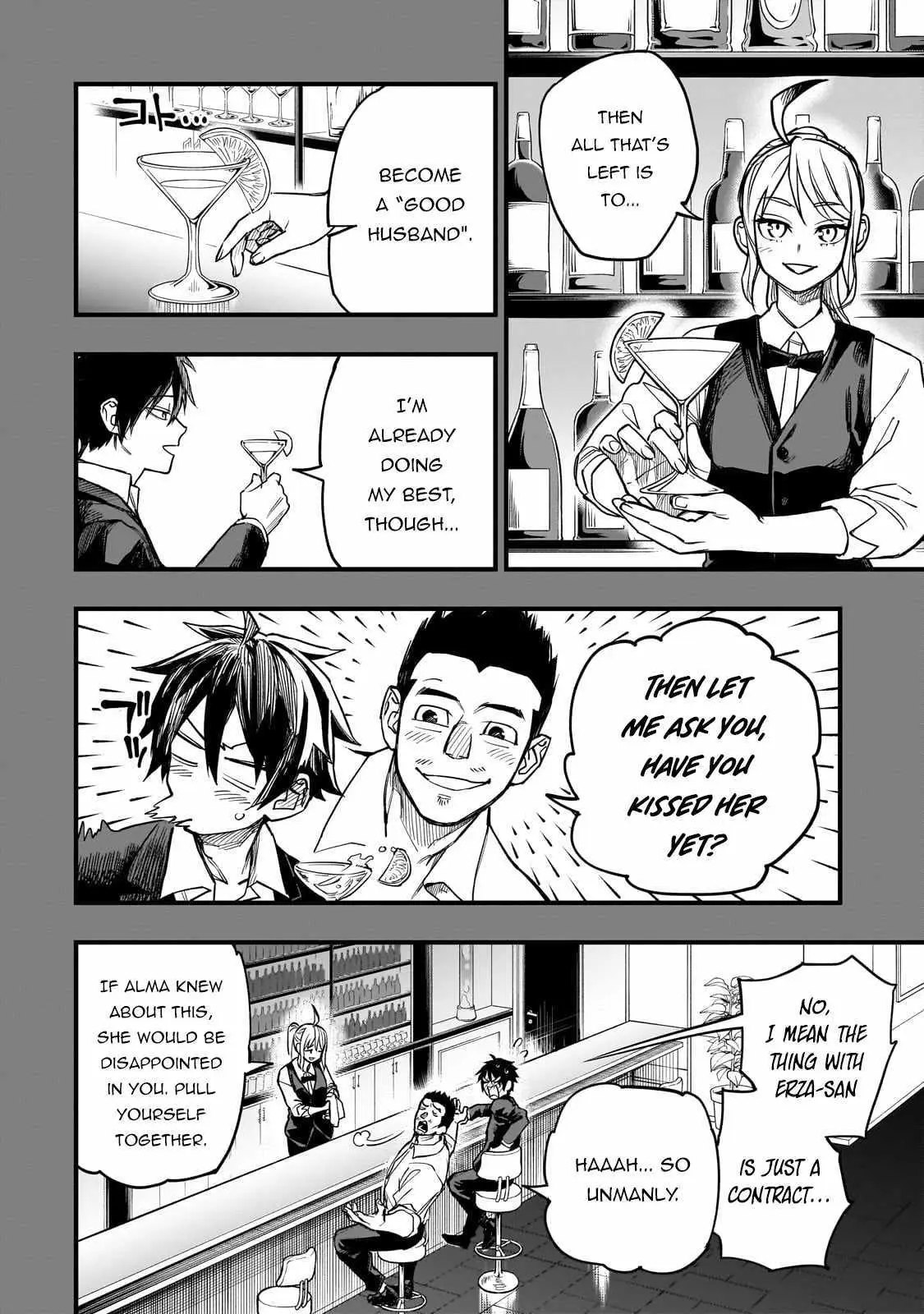 Tensei Akuma no Saikyou Yuusha Ikusei Keikaku Chapter 7 — Page 4