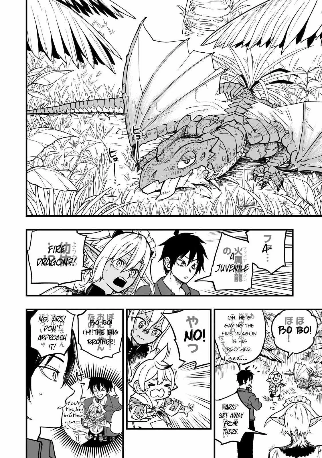 Tensei Akuma no Saikyou Yuusha Ikusei Keikaku Chapter 7 — Page 18