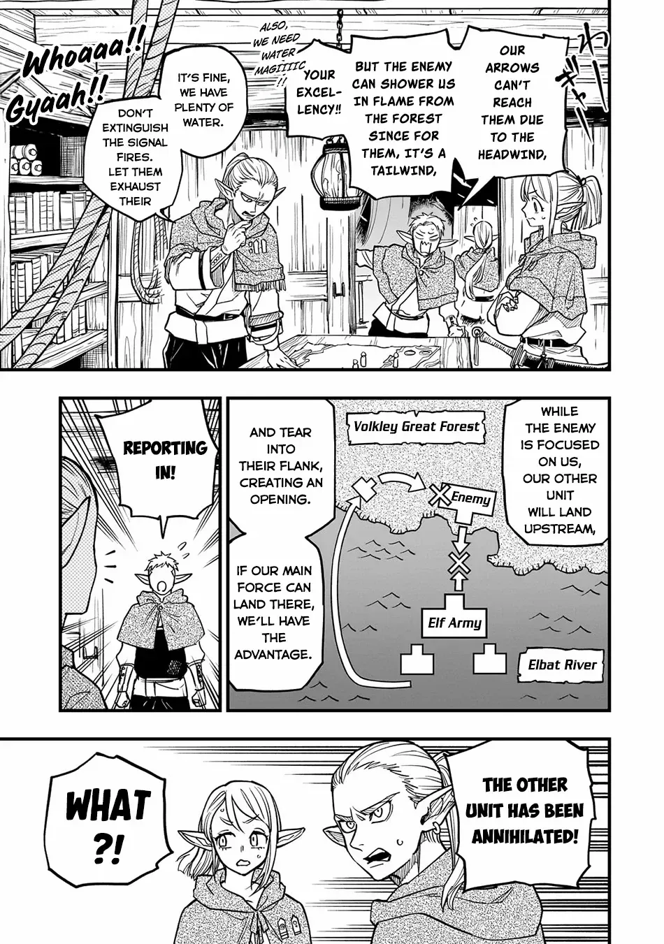 Tensei Akuma no Saikyou Yuusha Ikusei Keikaku Chapter 8.5 — Page 4