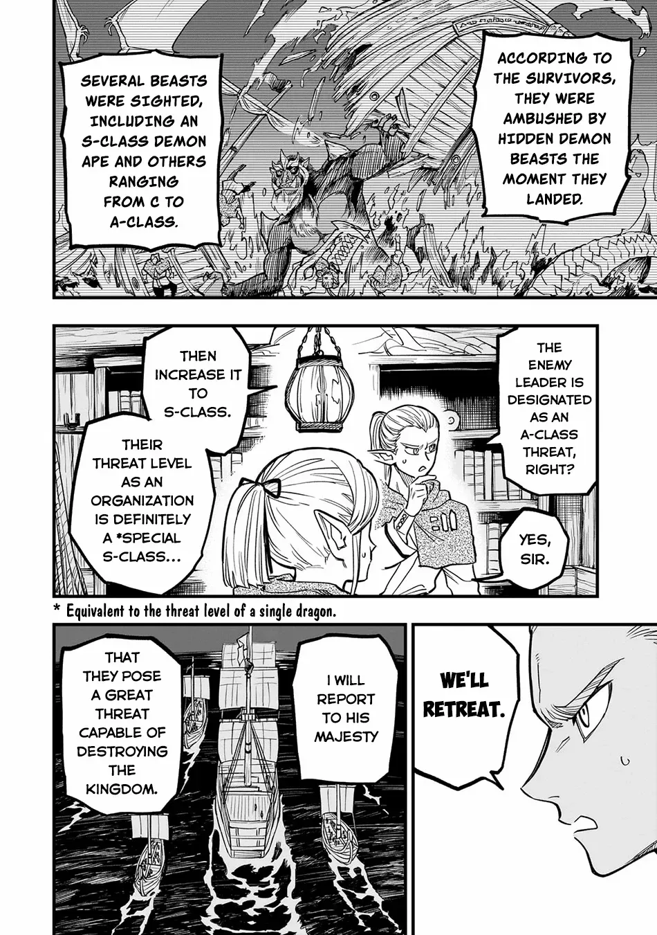 Tensei Akuma no Saikyou Yuusha Ikusei Keikaku Chapter 8.5 — Page 5