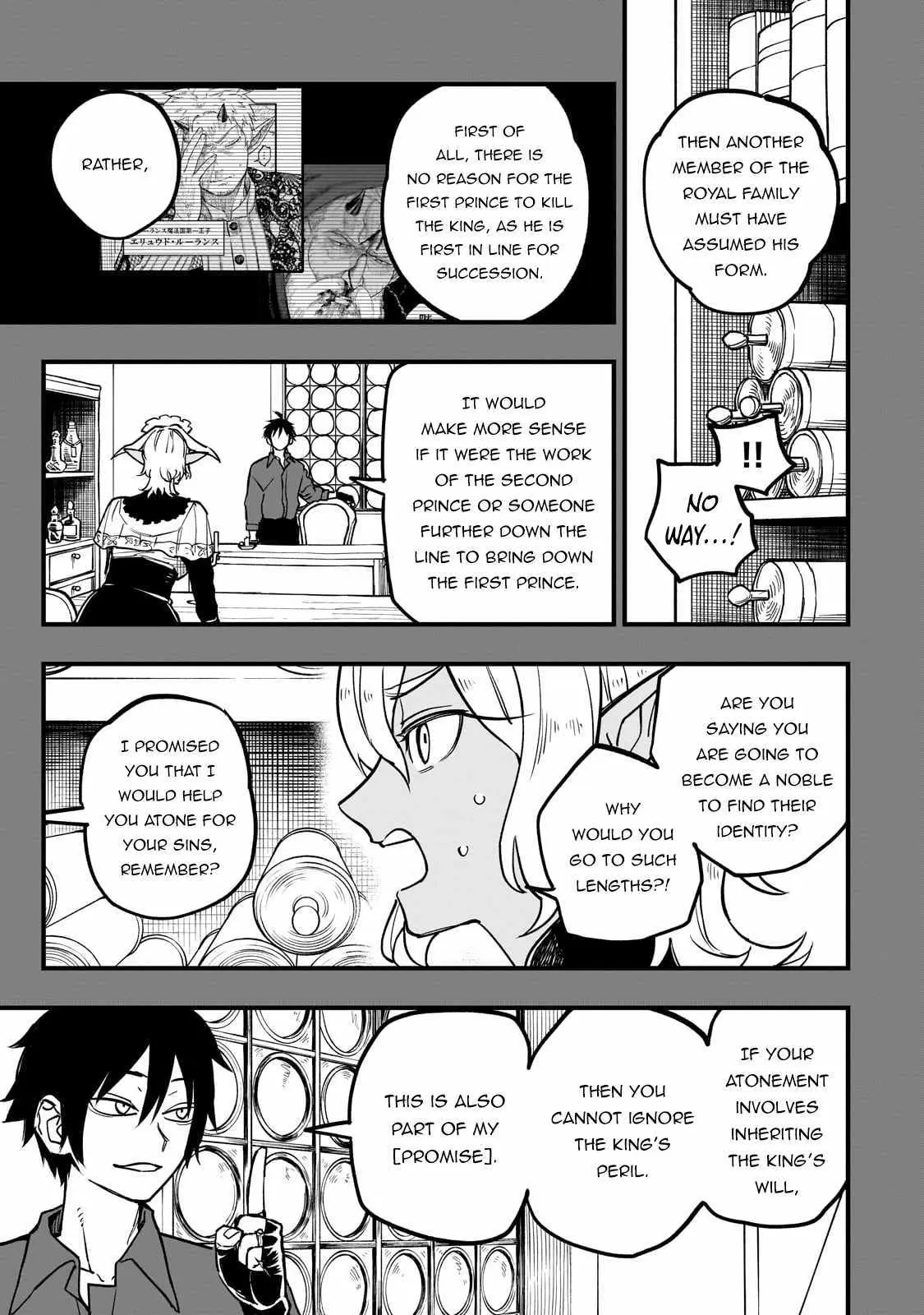 Tensei Akuma no Saikyou Yuusha Ikusei Keikaku Chapter 8 — Page 13