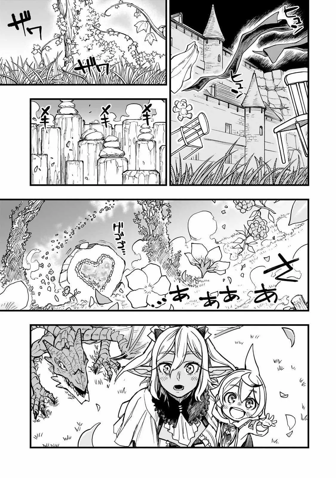 Tensei Akuma no Saikyou Yuusha Ikusei Keikaku Chapter 8 — Page 27