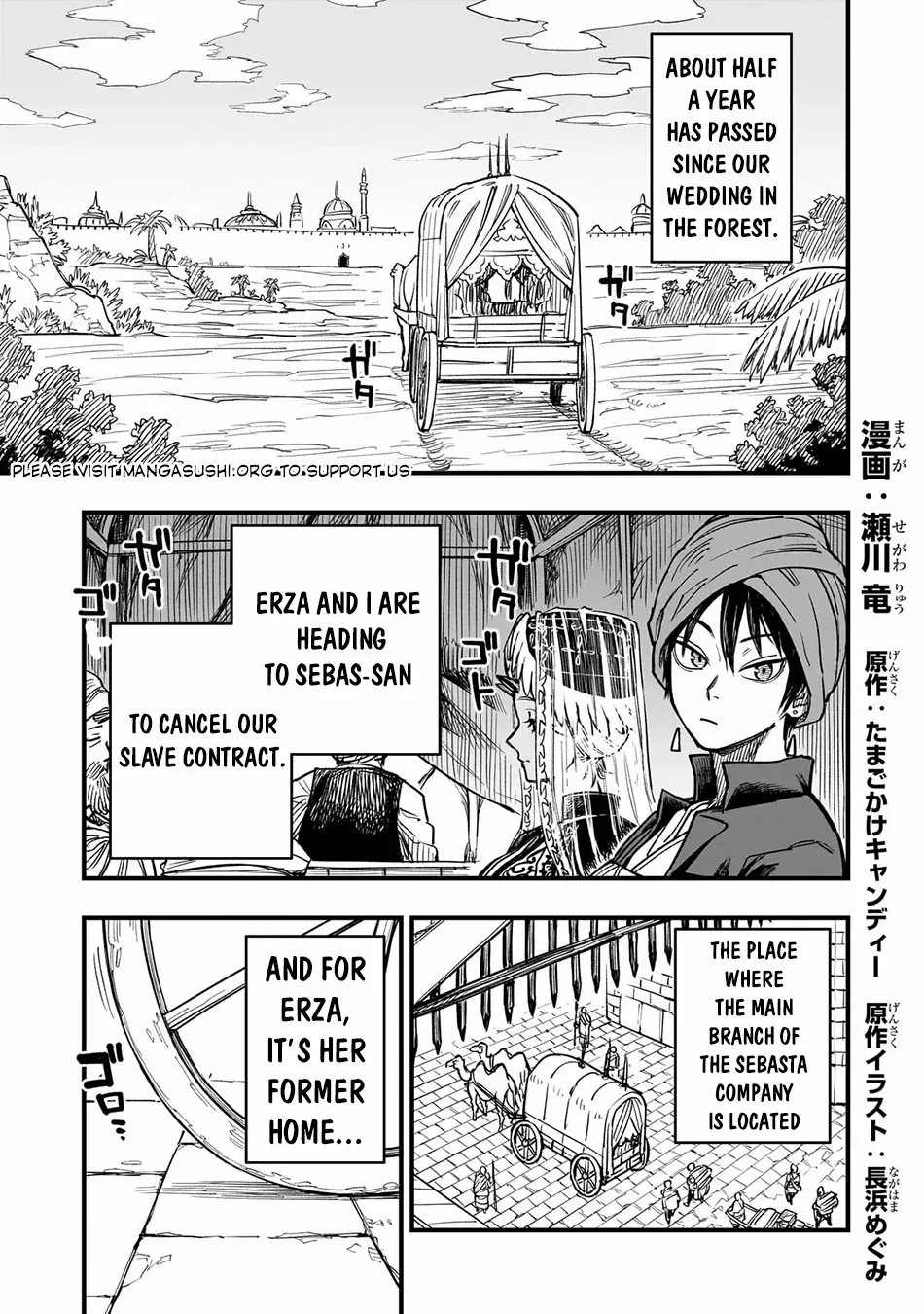 Tensei Akuma no Saikyou Yuusha Ikusei Keikaku Chapter 9 — Page 2