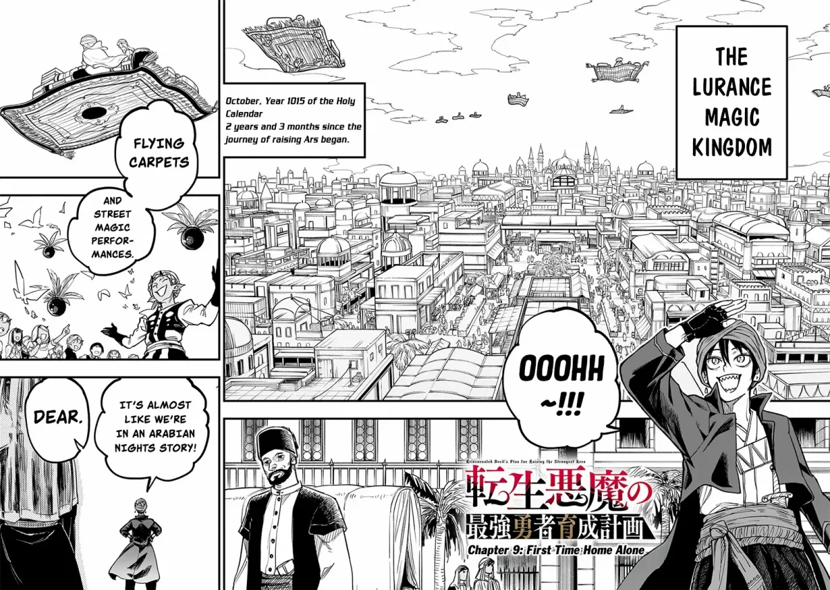 Tensei Akuma no Saikyou Yuusha Ikusei Keikaku Chapter 9 — Page 3