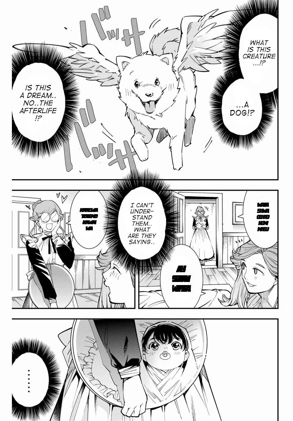 Tensei Kizoku, Kantei Skill de Nariagaru: Jakushou Ryouchi o Uketsuida node, Yuushuu na Jinzai o Fuyashiteitara, Saikyou Ryouchi ni Natteta Chapter 1 — Page 10