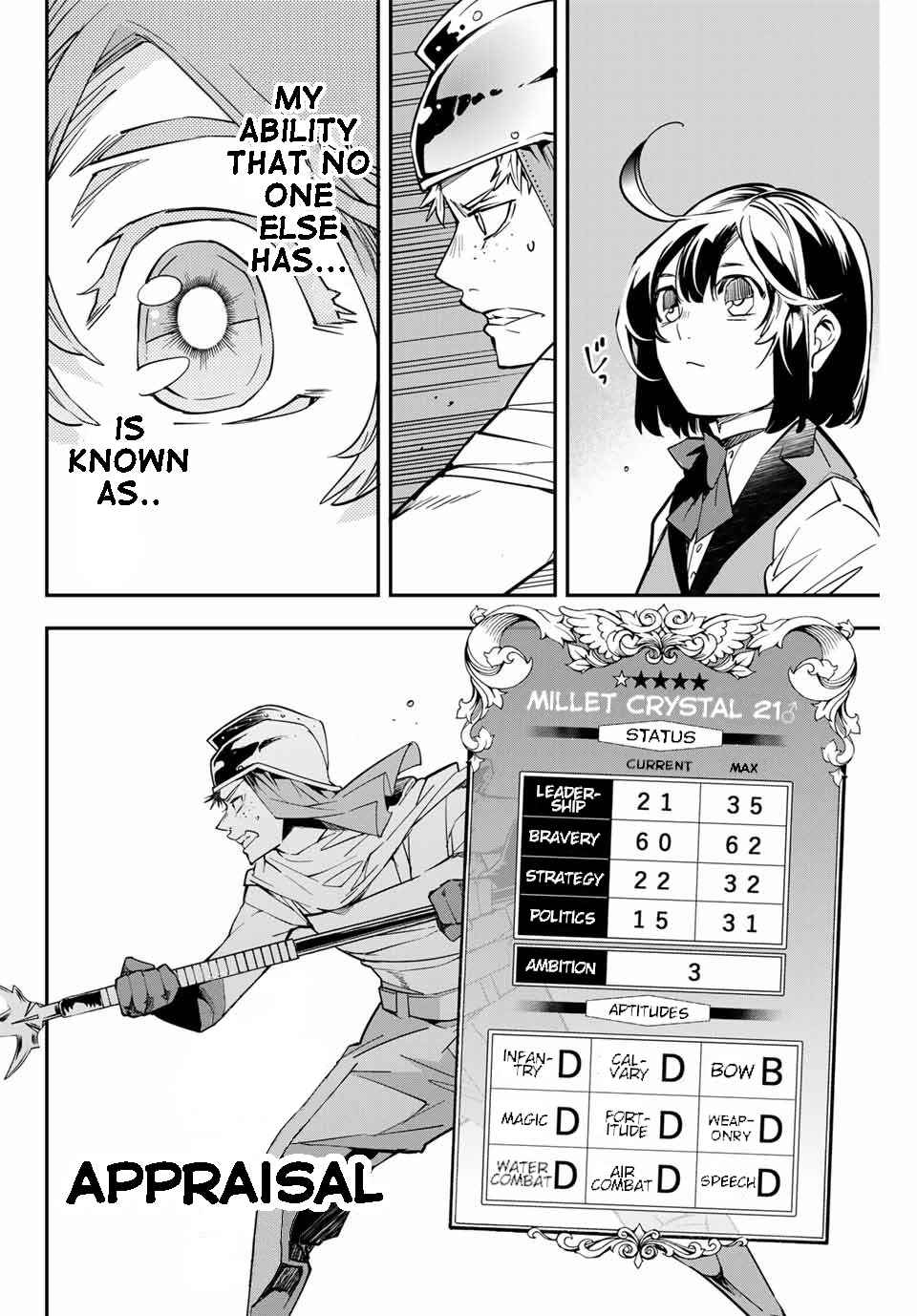 Tensei Kizoku, Kantei Skill de Nariagaru: Jakushou Ryouchi o Uketsuida node, Yuushuu na Jinzai o Fuyashiteitara, Saikyou Ryouchi ni Natteta Chapter 1 — Page 17