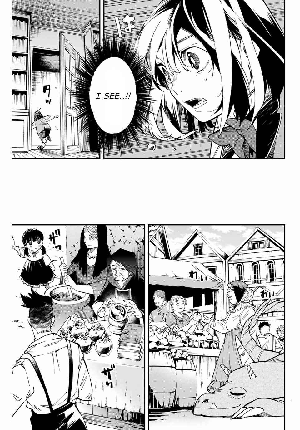 Tensei Kizoku, Kantei Skill de Nariagaru: Jakushou Ryouchi o Uketsuida node, Yuushuu na Jinzai o Fuyashiteitara, Saikyou Ryouchi ni Natteta Chapter 1 — Page 34