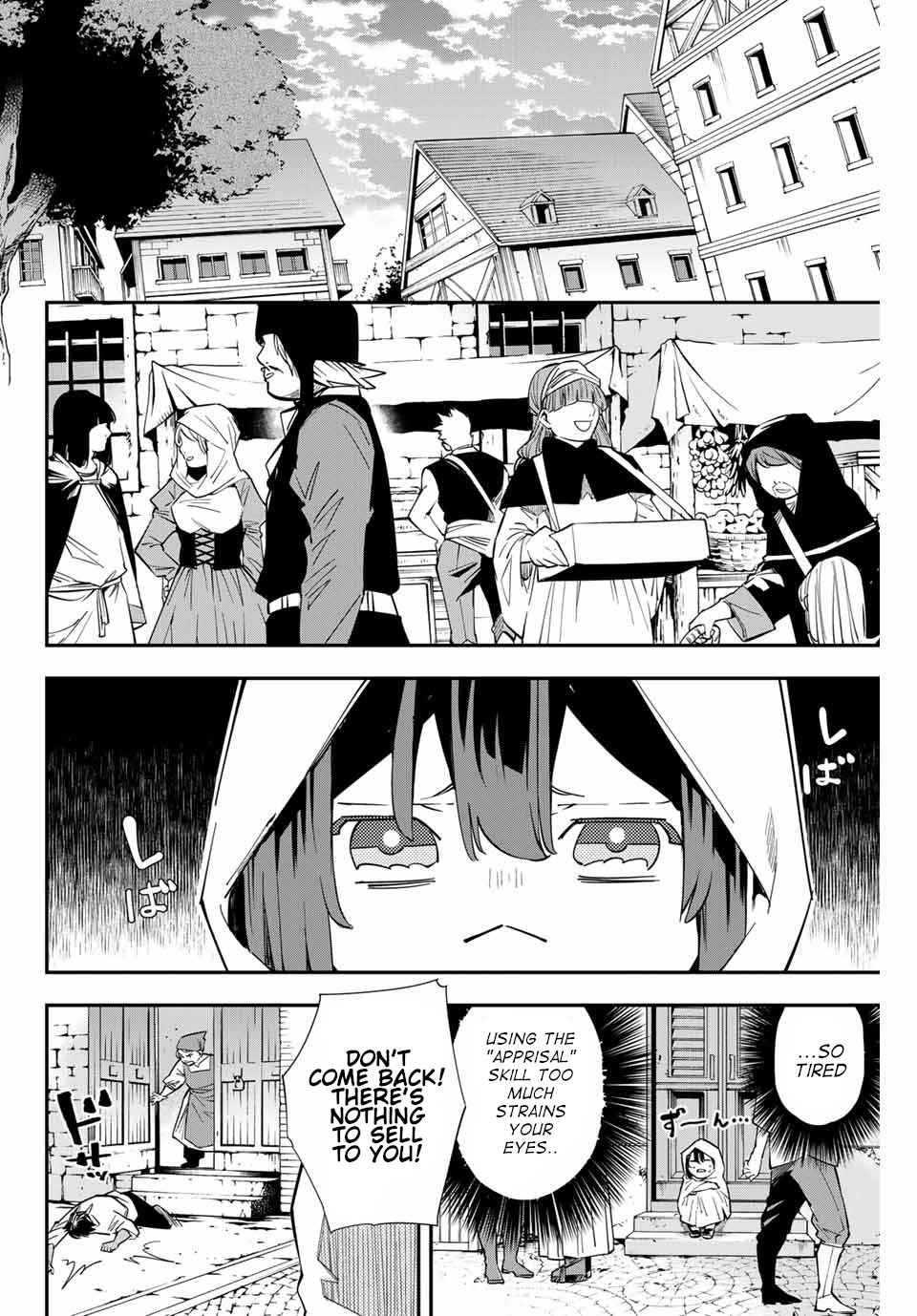 Tensei Kizoku, Kantei Skill de Nariagaru: Jakushou Ryouchi o Uketsuida node, Yuushuu na Jinzai o Fuyashiteitara, Saikyou Ryouchi ni Natteta Chapter 1 — Page 37