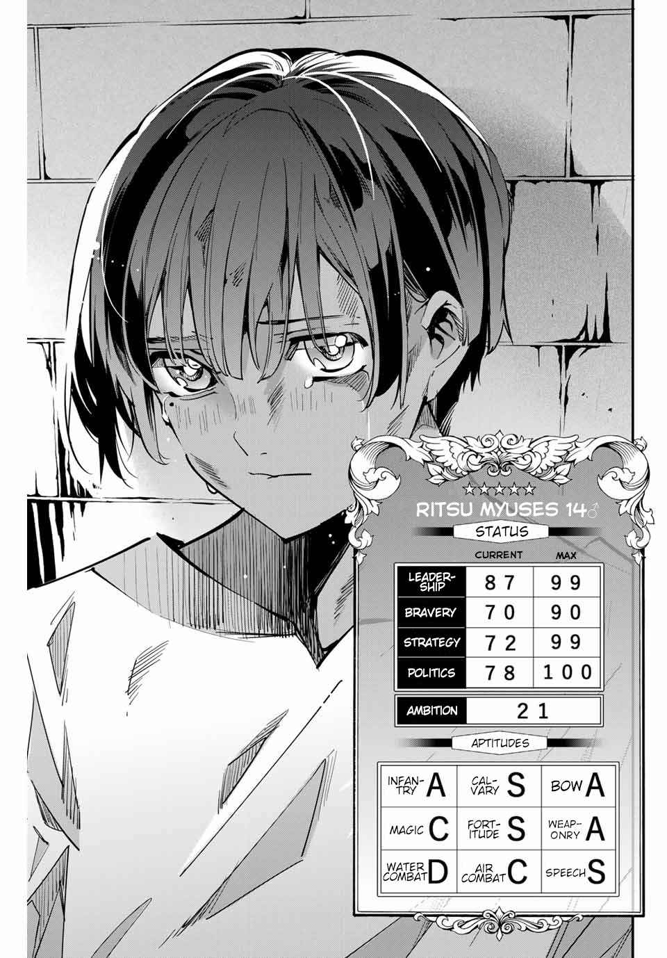 Tensei Kizoku, Kantei Skill de Nariagaru: Jakushou Ryouchi o Uketsuida node, Yuushuu na Jinzai o Fuyashiteitara, Saikyou Ryouchi ni Natteta Chapter 1 — Page 42