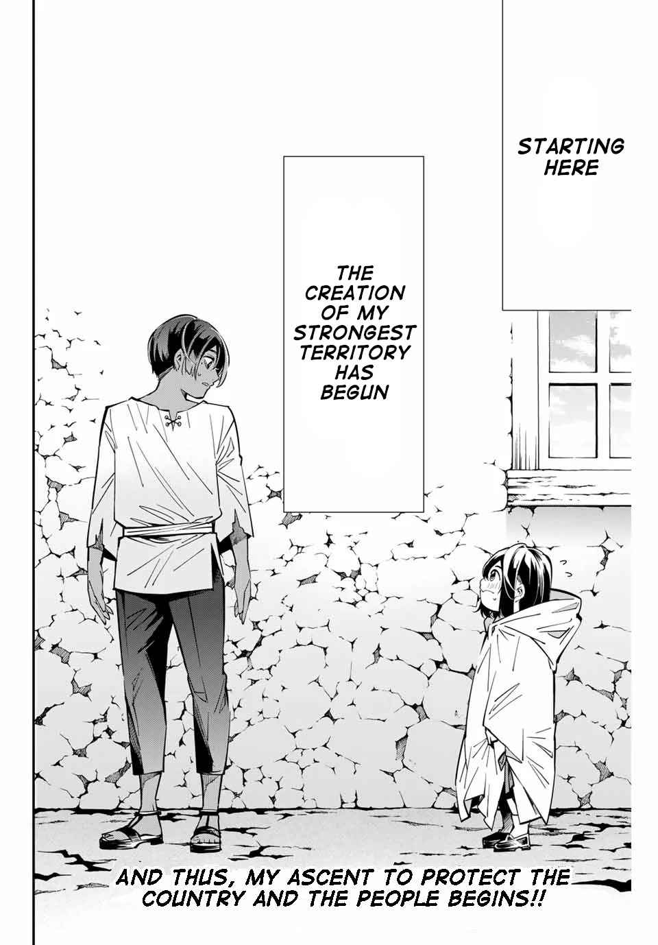 Tensei Kizoku, Kantei Skill de Nariagaru: Jakushou Ryouchi o Uketsuida node, Yuushuu na Jinzai o Fuyashiteitara, Saikyou Ryouchi ni Natteta Chapter 1 — Page 47