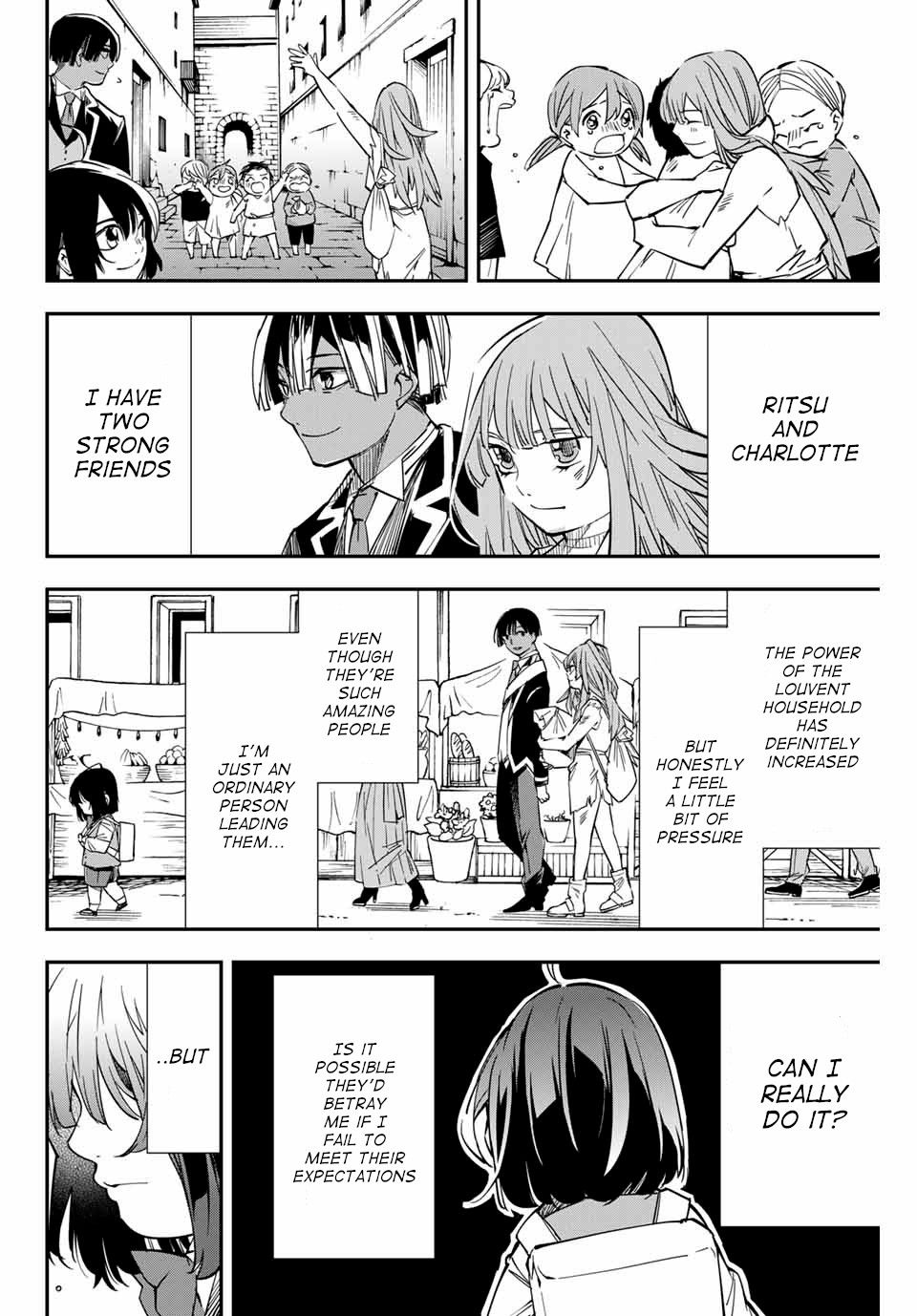 Tensei Kizoku, Kantei Skill de Nariagaru: Jakushou Ryouchi o Uketsuida node, Yuushuu na Jinzai o Fuyashiteitara, Saikyou Ryouchi ni Natteta Chapter 10 — Page 18