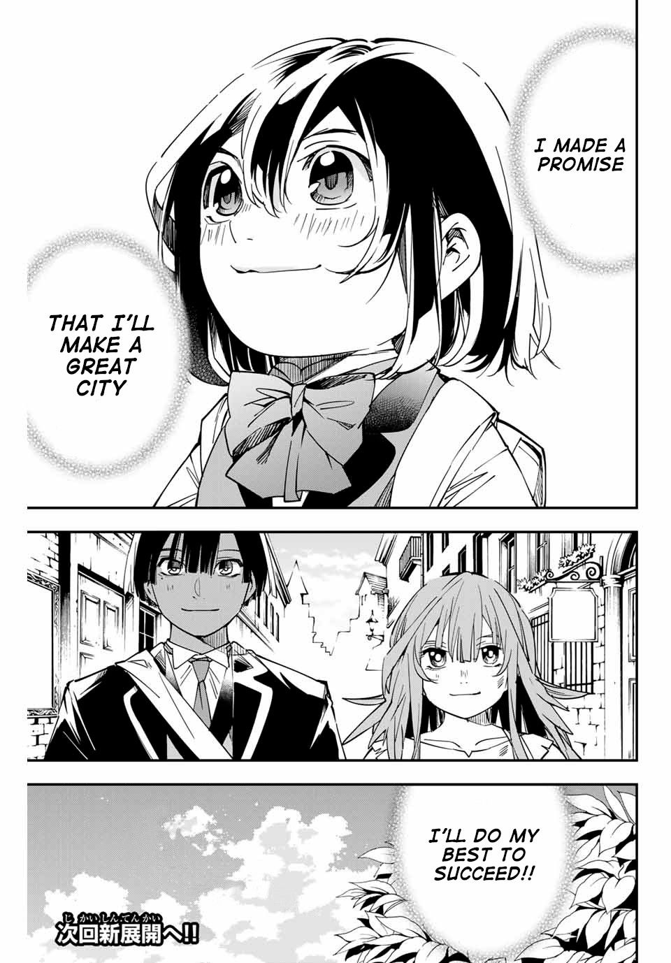 Tensei Kizoku, Kantei Skill de Nariagaru: Jakushou Ryouchi o Uketsuida node, Yuushuu na Jinzai o Fuyashiteitara, Saikyou Ryouchi ni Natteta Chapter 10 — Page 19