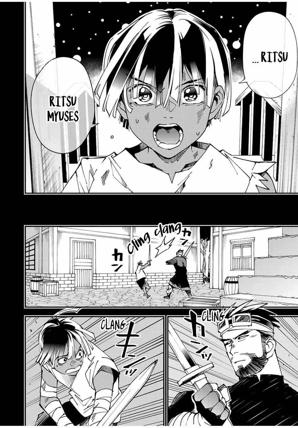 Tensei Kizoku, Kantei Skill de Nariagaru: Jakushou Ryouchi o Uketsuida node, Yuushuu na Jinzai o Fuyashiteitara, Saikyou Ryouchi ni Natteta Chapter 101 — Page 12